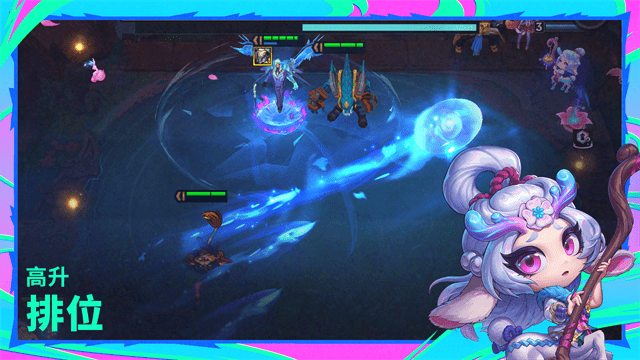 TFT云顶之弈台服 TFT云顶之弈台服手游