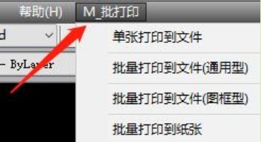 msteel批打印软件怎么安装 msteel批打印软件怎么安装