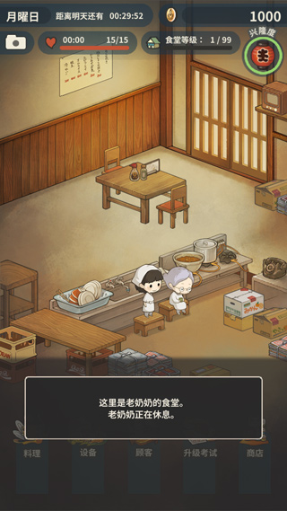 ���ڶ�����ʳ�ù����淨����