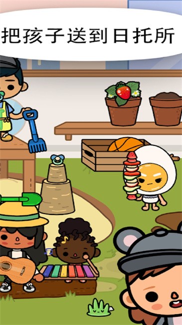 �п�����칫����Ϸȫ������(toca office) v1.2 ��׿�� 0