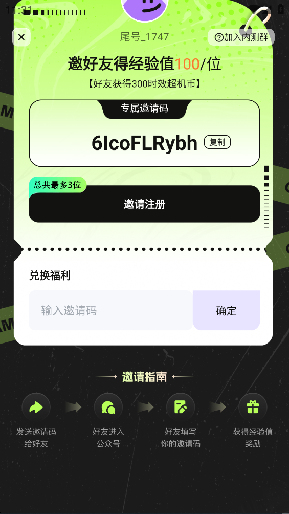 �����������ʱ��