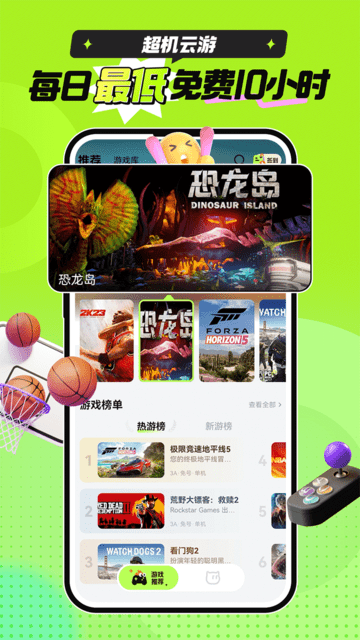 �������ιٷ����°� v2.0.0 ��׿�� 0