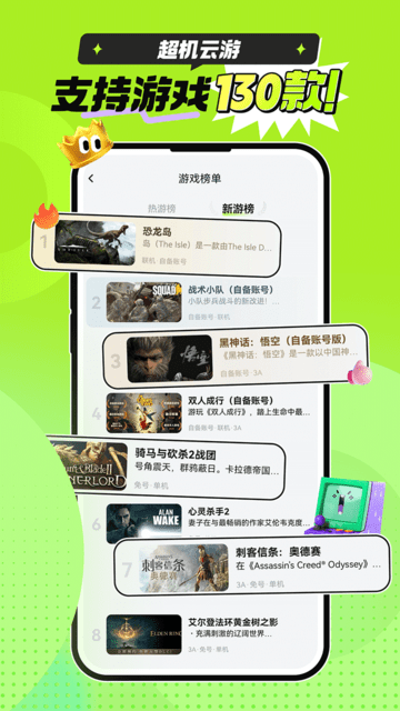 �������ιٷ����°� v2.0.0 ��׿�� 1