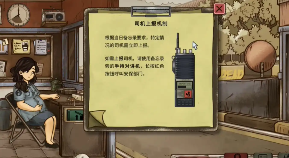 1998收费员的故事 1998收费员的故事玩法介绍