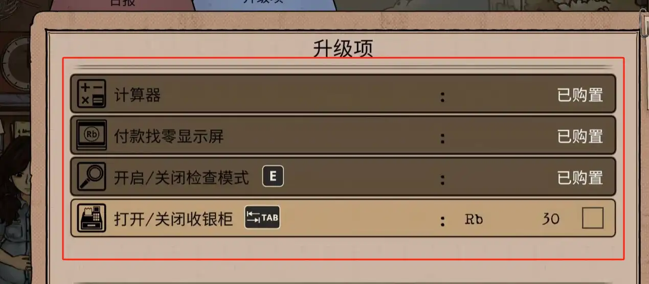 1998收费员的故事 1998收费员的故事注意事项