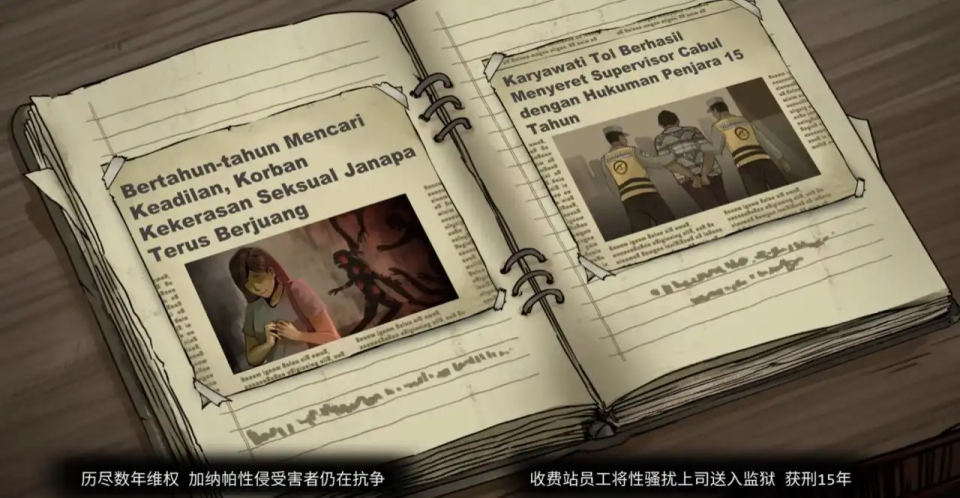 1998收费员的故事 1998收费员的故事解结局介绍