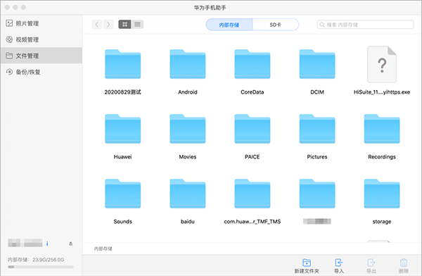 ��Ϊ�ֻ�����macʹ�ý̳�