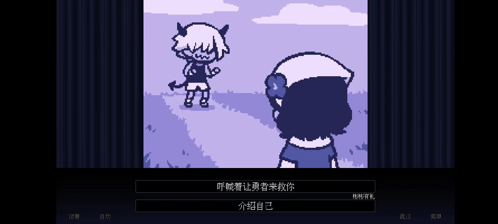 坏结局剧院 坏结局剧院剧情选择