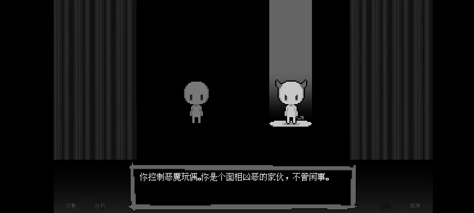 坏结局剧院 坏结局剧院角色选择