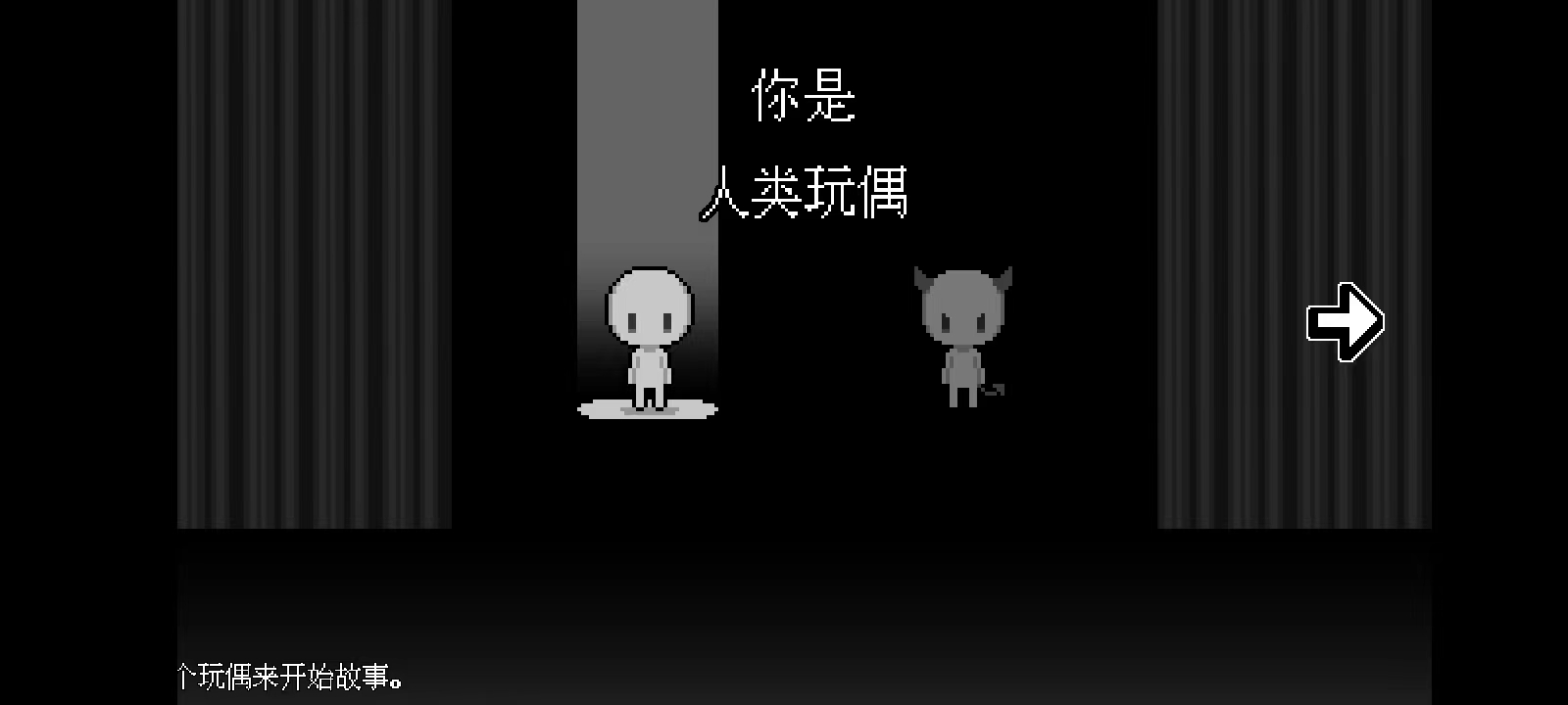 坏结局剧院 坏结局剧院角色选择