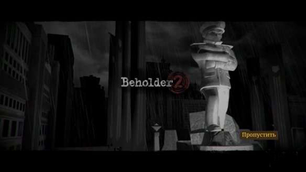 旁观者2 旁观者2全部结局