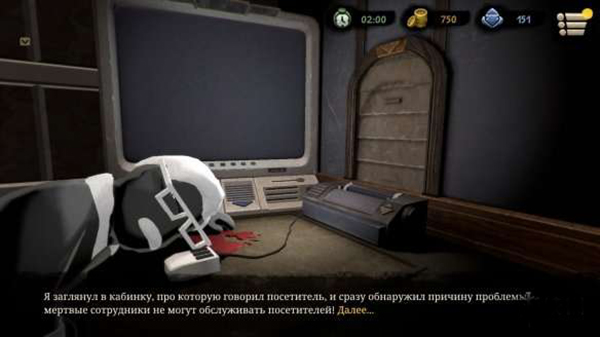 旁观者2 旁观者2结局介绍