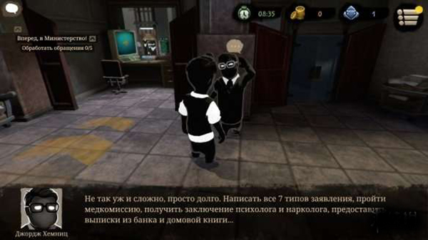 旁观者2 旁观者2结局一览