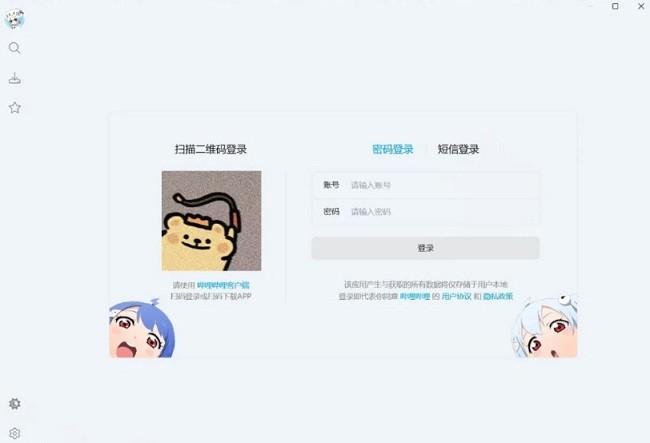 bilitools��ô��