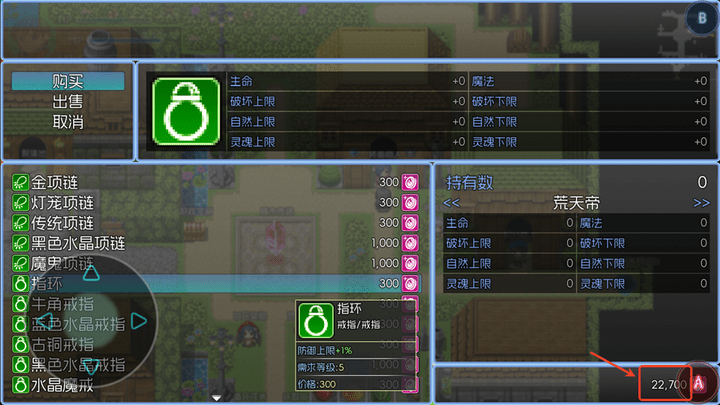 玛法传说2 玛法传说2手游