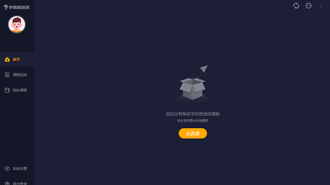 ѧ��˼app��������