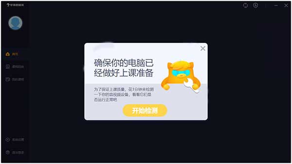 ѧ��˼���ŵ��԰�̳�