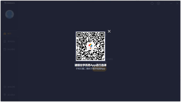 ѧ��˼���ŵ��԰�̳�