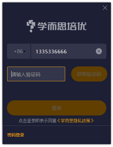 ѧ��˼���ŵ��԰�̳�