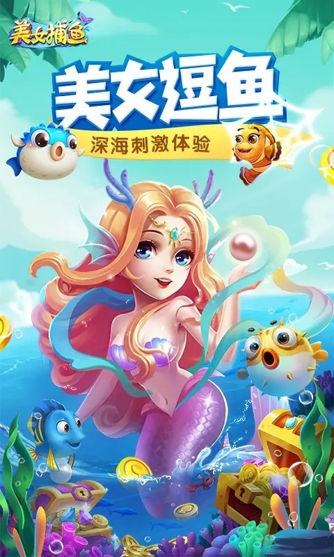 ͬ����Ů������Ϸ v4.4.20230104 ��׿���°汾 0