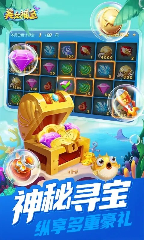 ͬ����Ů������Ϸ