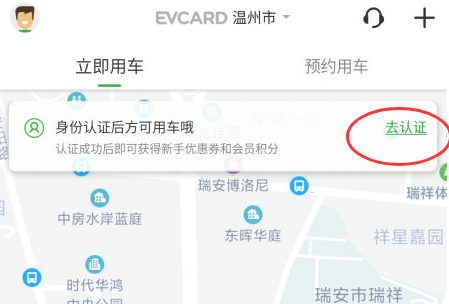 evcard��ô��֤