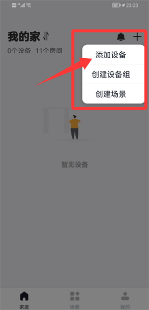 moshomeϵͳʹ�ý̳�