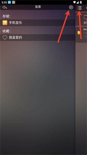 歌航云主机app怎么连接蓝牙 歌航云主机app怎么连接蓝牙