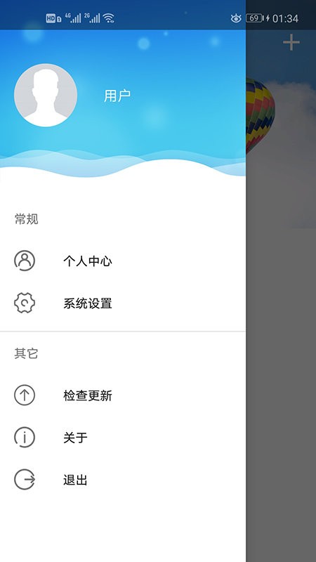 ��e��app�ٷ������ֻ���