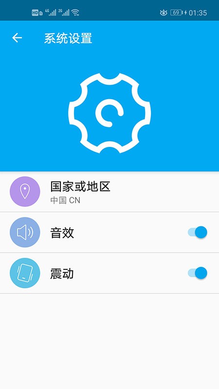 ��e��app�ٷ� v3.6.5 ��׿���°汾 4