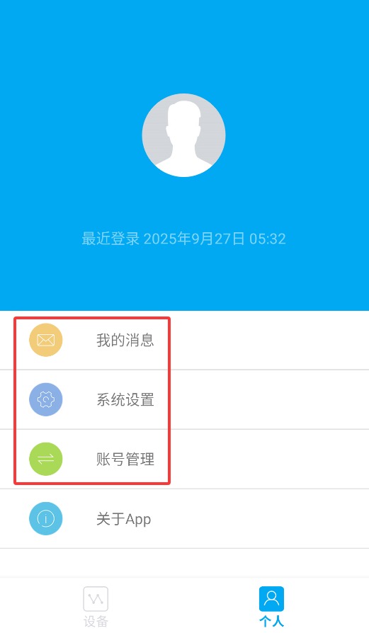 ��e���¿���wifi���ӽ̳�