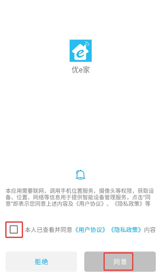 ��e���¿���wifi���ӽ̳�