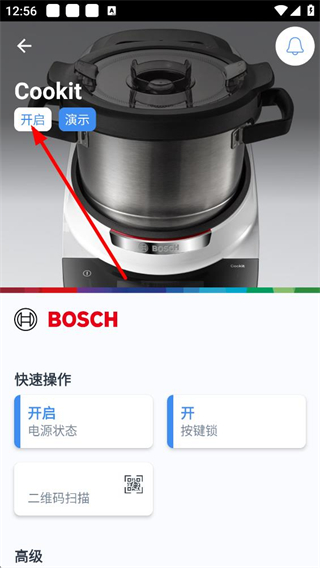 晶御智能wifi连接教程 晶御智能wifi连接教程