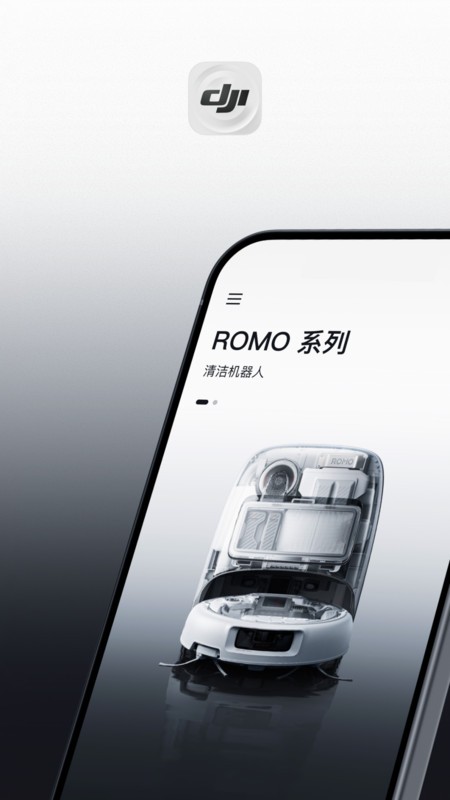 ��ɨ�ػ�����app���°汾(DJIHome) v1.5.8 ��׿�� 0