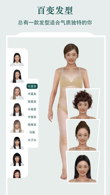 �������¼�app v7.5.3 ��׿�� 3