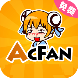 acfan���������(acfun)