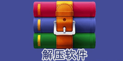 ��ѹ����