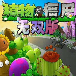 ֲ���ս��ʬ����˫����԰�