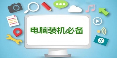 ����װ���ر�