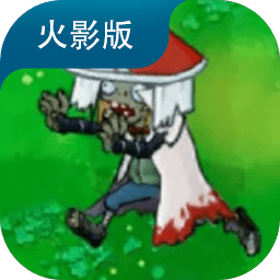 ֲ���ս��ʬ��Ӱ��ٷ������ֻ���