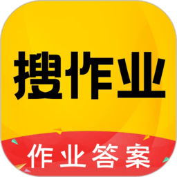 ��ҵ�𰸴�ȫapp