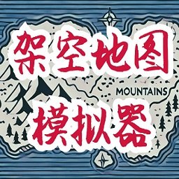 �ܿյ�ͼģ�������԰�