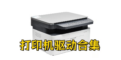 ��ӡ������