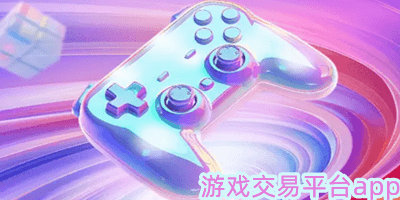 ��Ϸ����ƽ̨