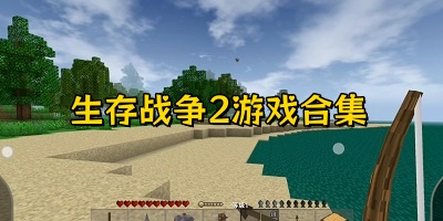 ����ս��2