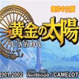 �ƽ�̫��2ʧ���ʱ����Ϸ