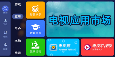 ����Ӧ���г�